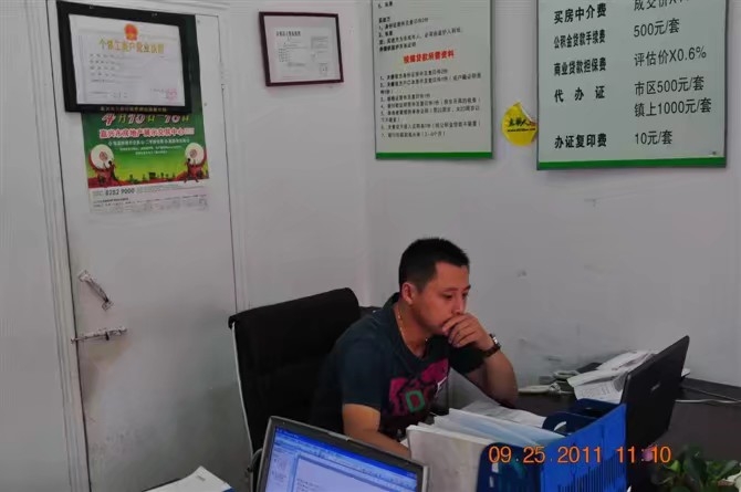 雪糕冰激凌的第三张照片--洛阳相亲服务中心