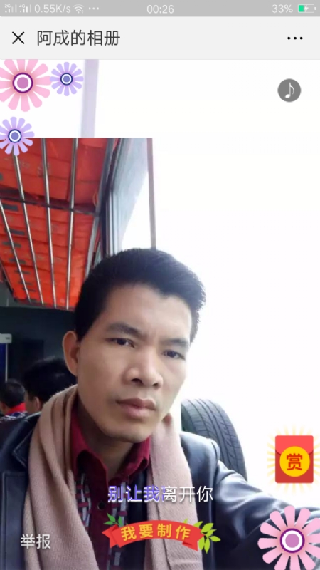 永恒的第二张照片--洛阳相亲服务中心