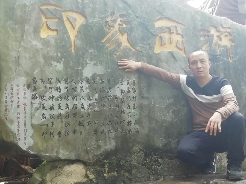 沙域图腾的第一张照片--洛阳相亲服务中心