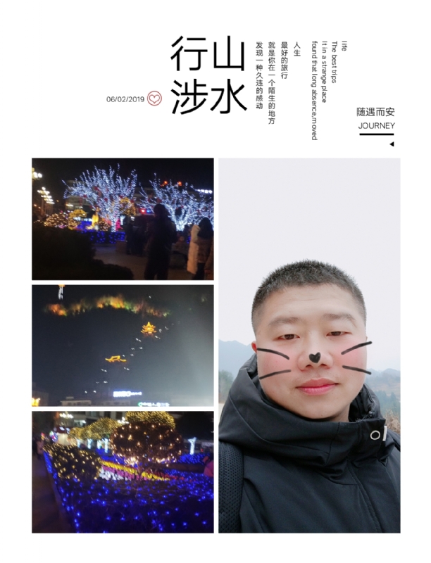守望者的第一张照片--洛阳相亲服务中心