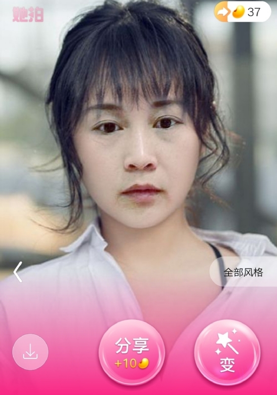 中年少女的第一张照片--洛阳相亲服务中心
