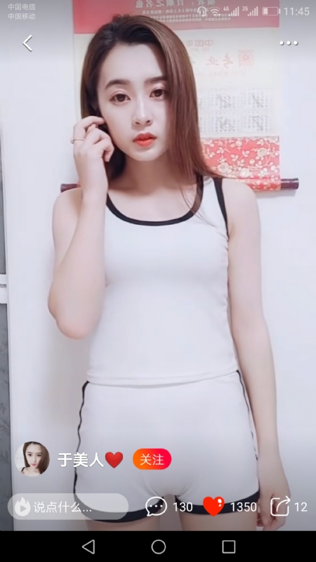 魅力白玲的第二张照片--洛阳相亲服务中心
