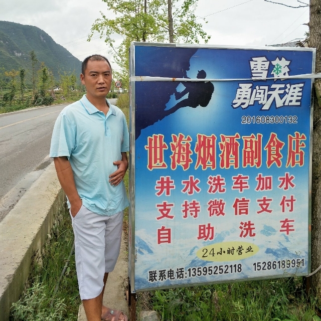 对的时间遇到对的你的第一张照片--洛阳相亲服务中心