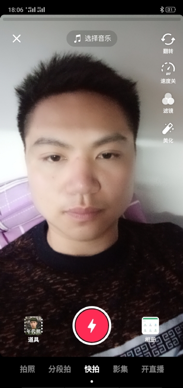 腻歪的第一张照片--洛阳相亲服务中心