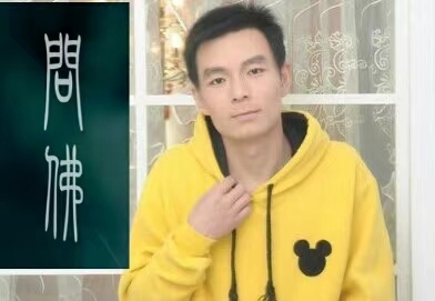 泠暖自知的第一张照片--洛阳相亲服务中心