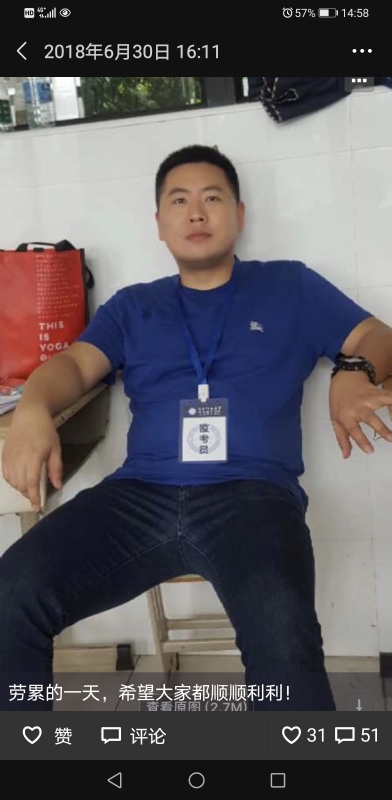 丹心的第一张照片--洛阳相亲服务中心