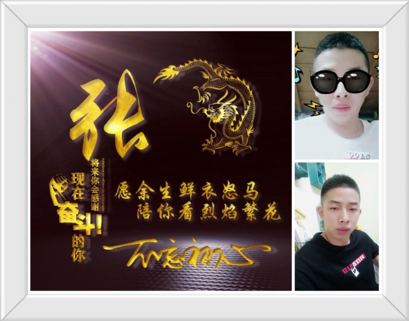 登峰造极的第一张照片--洛阳相亲服务中心