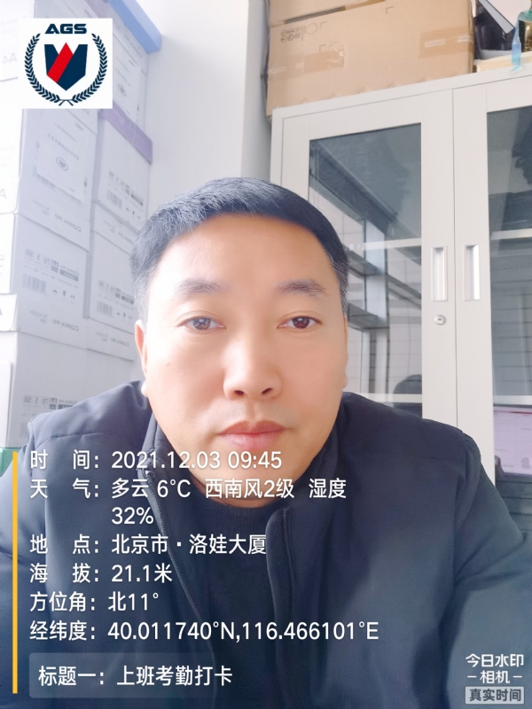 南山南的第三张照片--洛阳相亲服务中心