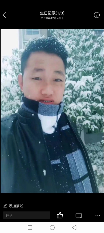 为爱拼一回的第二张照片--洛阳相亲服务中心