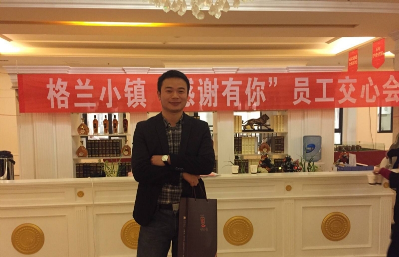 曾经的心疼的第一张照片--洛阳相亲服务中心