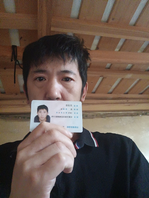 忠子的第一张照片--洛阳相亲服务中心