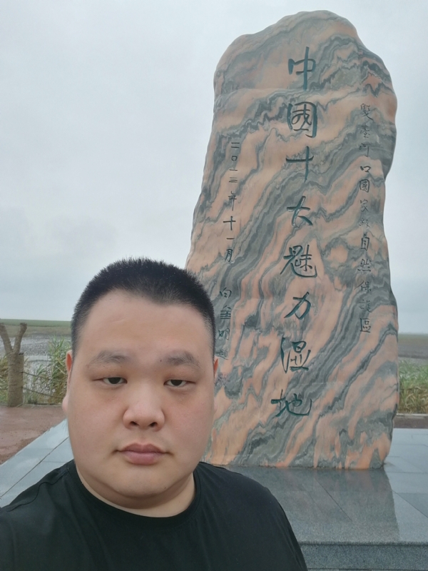 石头的第二张照片--洛阳相亲服务中心