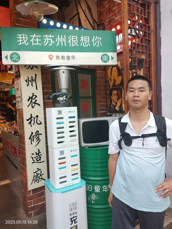 天行者的第三张照片--洛阳相亲服务中心