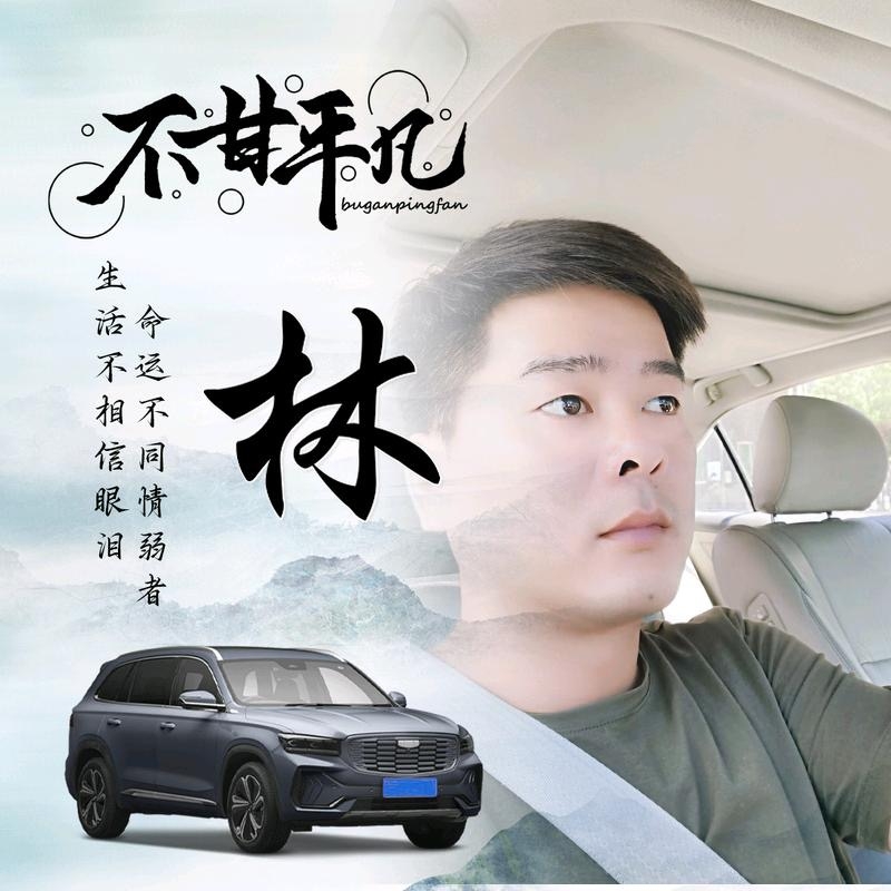 醉迴三笙的第一张照片--洛阳相亲服务中心