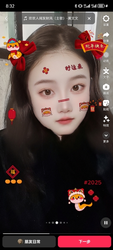 weiwei的第一张照片--洛阳相亲服务中心