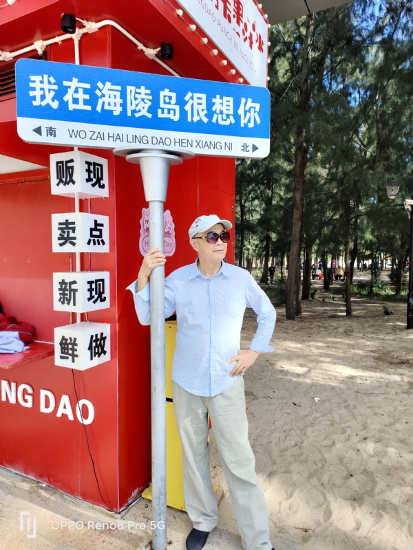 候鸟的第三张照片--洛阳相亲服务中心