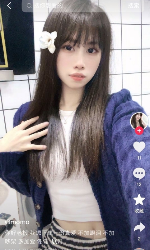 未倌青丝的第二张照片--洛阳相亲服务中心