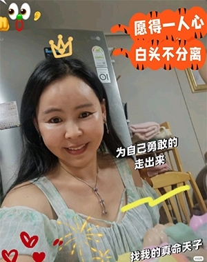 仁荷娘娘的第二张照片--洛阳相亲服务中心