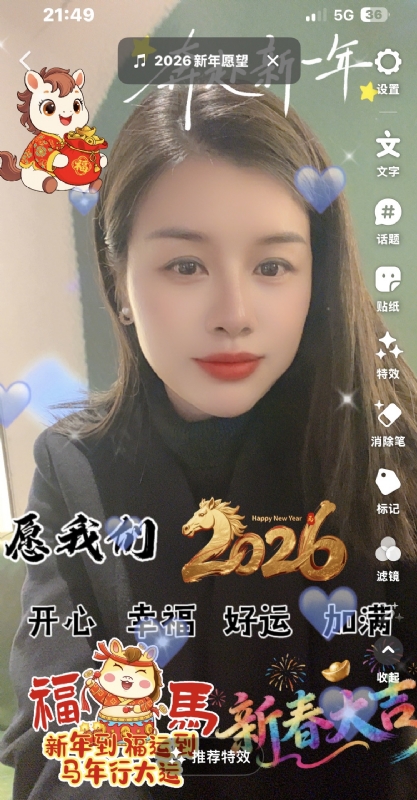 平安喜乐的第一张照片--洛阳相亲服务中心